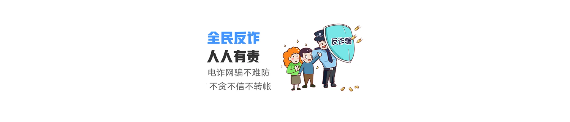 水满联通宽带